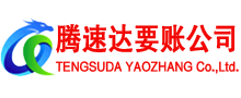 亭湖要债公司